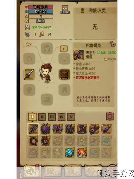 贪婪洞窟深度攻略,技能重置全解析与实战应用策略