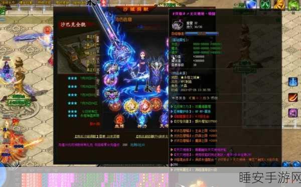 永恒无限刀游戏下载_经典的传奇角色扮演类游戏