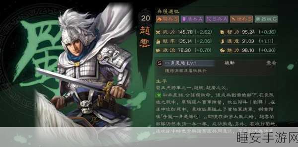 赵云VS夏侯惇，三国志战略版开荒巅峰对决，谁将问鼎霸主之位？