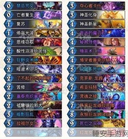炉石传说天梯霸主秘籍,顶尖宇宙牧卡组构筑全解析