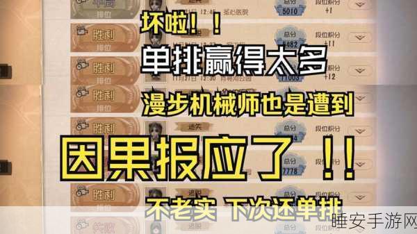 第五人格国际服未配表疑云,玩家热议与官方解析