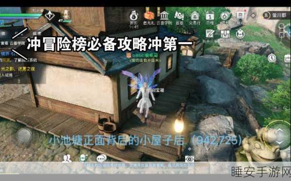 天谕手游伞村宝箱全攻略,揭秘隐藏宝藏位置与获取技巧
