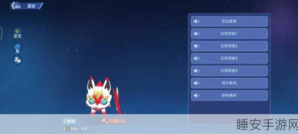 奥拉星手游,狼王养成全攻略,打造无敌战斗伙伴!