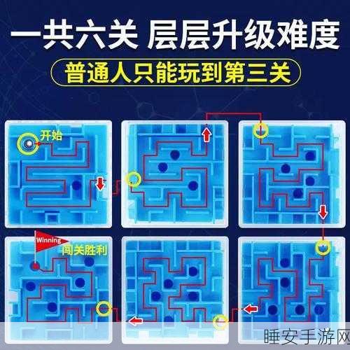 益智新挑战，绘制物理球——烧脑解谜游戏深度解析