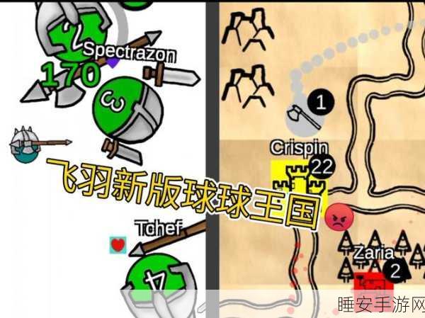 益智新挑战,绘制物理球——烧脑解谜游戏深度解析