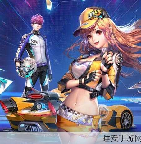 QQ飞车手游,冠军之路——CWW喷射高阶技巧深度剖析与实战攻略
