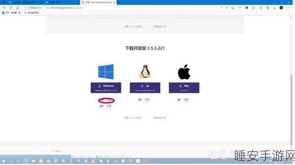 HMCL启动器联机攻略，轻松实现我的世界多人游戏
