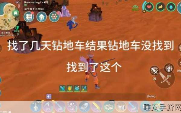 探秘雷鸣之岛,创造与魔法中的奇幻之旅全攻略
