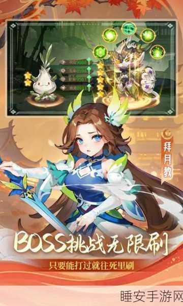 思仙新服盛大开启,下载全新版本踏上奇幻征途
