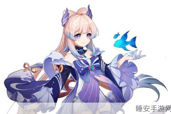 原神心海任务月蓝色的思念全攻略，解锁情感与奖励的双重盛宴