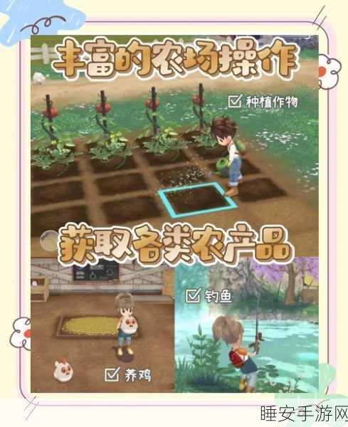 农间爱耕游戏下载_模拟经营游戏