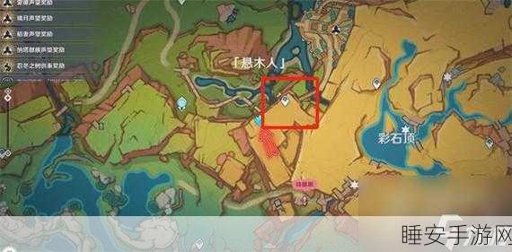 原神探索揭秘，山中之物碎片全解析与获取攻略