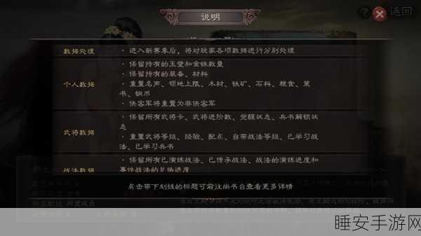 三国志战略版，乘胜长驱，顶尖武将策略与魅力全揭秘