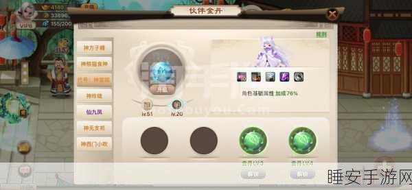 神仙道手游深度解析，雷电之狐神雷狐的逆天实力与竞技价值
