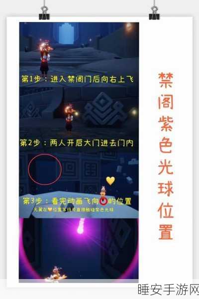 光遇深度攻略,全面掌握小光球获取秘籍,解锁游戏新境界