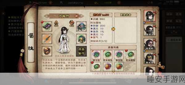 烟雨江湖,全面攻略解锁战力飙升秘籍