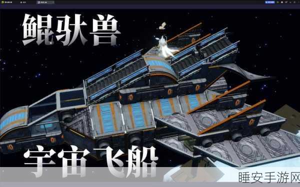 妄想山海,揭秘鲲之地进化之旅,探索神秘海域的奇幻冒险