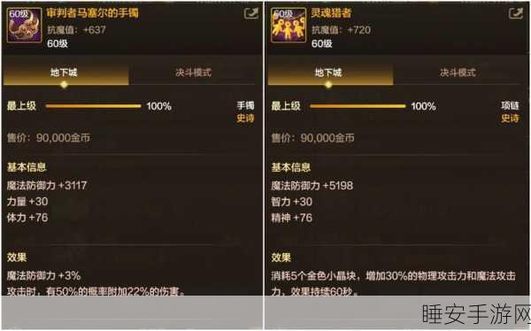 鬼泣5高手进阶，一键天使恶魔闪避秘籍大公开