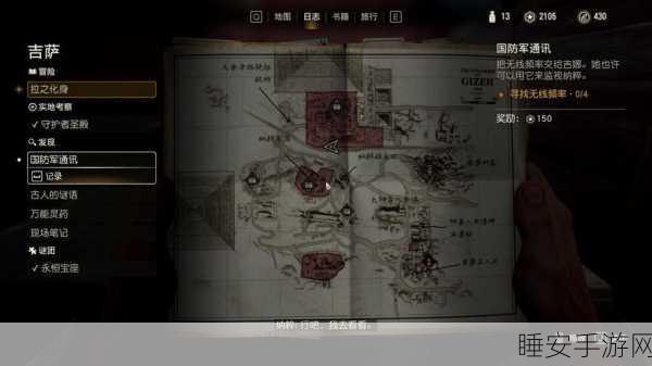 夺宝奇兵 古老之圈孩童游戏深度攻略，揭秘隐藏关卡与必备道具