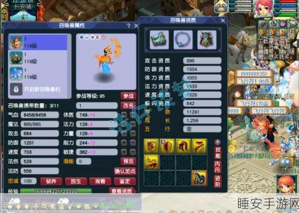 梦幻西游揭秘,东海渊等级上限109的深层原因与玩法探索