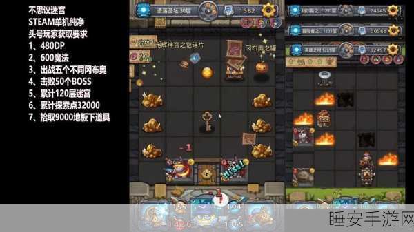 不思议迷宫机械人培养炉奖励全揭秘，珍稀道具与强力机械伙伴等你拿！