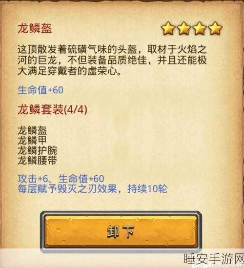 不思议迷宫机械人培养炉奖励全揭秘,珍稀道具与强力机械伙伴等你拿!
