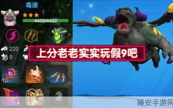 揭秘多多自走棋，神法阵容制胜策略与实战应对技巧