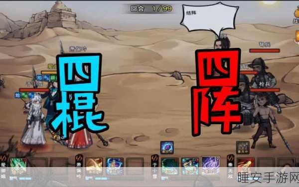 烟雨江湖40级抉择,重刀威猛VS轻刀灵动,高手进阶之路