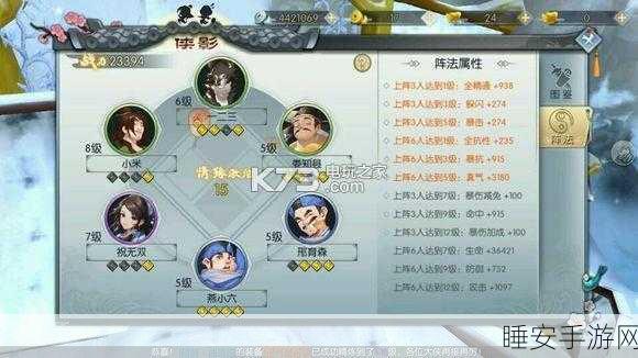 武林外传手游深度解析，影之尘的奇妙用途与高效获取攻略
