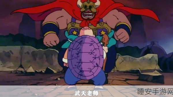 洛克王国探秘,龟仙人华丽蜕变,龟圣人进化之旅全揭秘