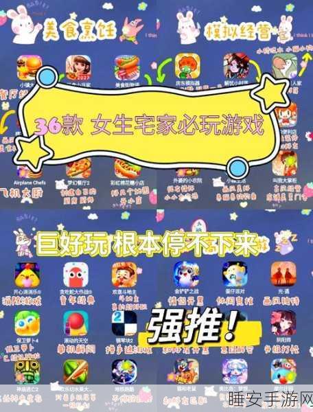 小姐姐主题益智手游火爆上线，轻松挑战赢取丰厚奖励！