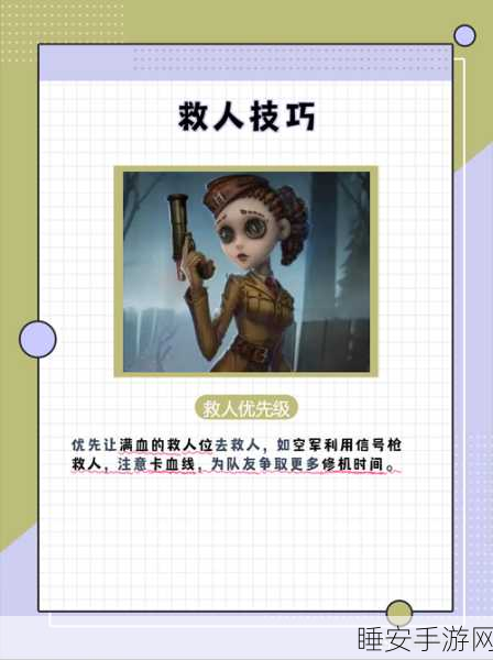揭秘第五人格梦之女巫制胜秘籍,资深玩家教你如何巧妙克制