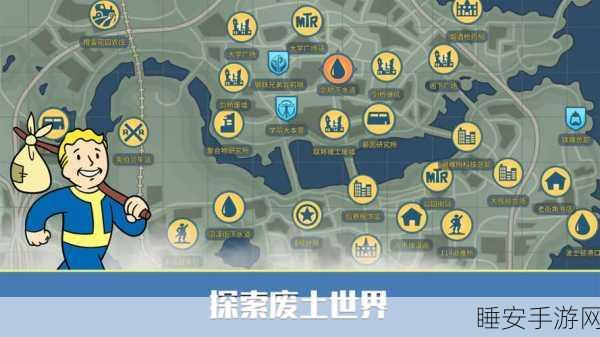 辐射:避难所Online——开启废土冒险，探索未知世界
