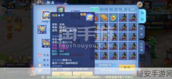 神武手游商人代刷成就费用揭秘，市场乱象与正规途径对比