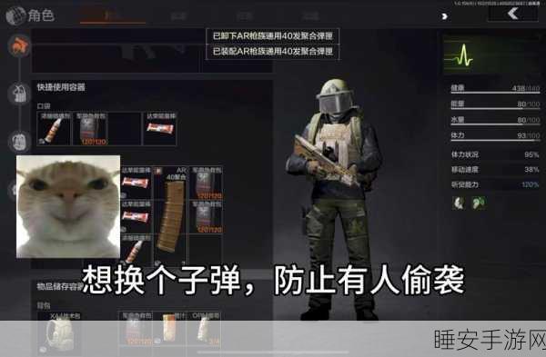 暗区突围，揭秘修脚战术的制胜奥秘