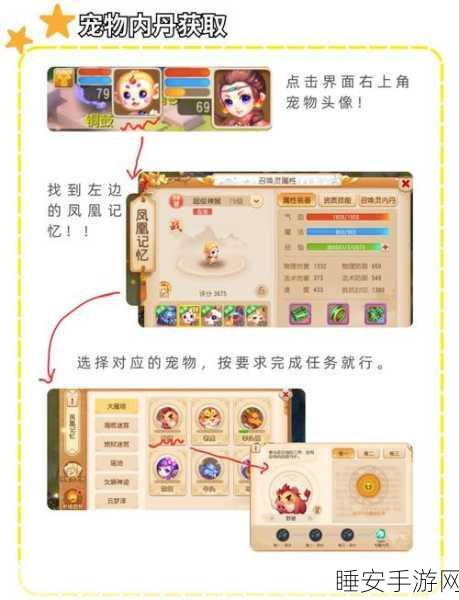 梦幻西游手游，秘银宝箱获取攻略与价值深度剖析，助你称霸三界！