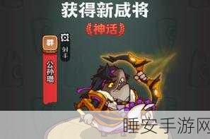 公孙瓒，咸鱼之王是否值得你倾尽资源培养？