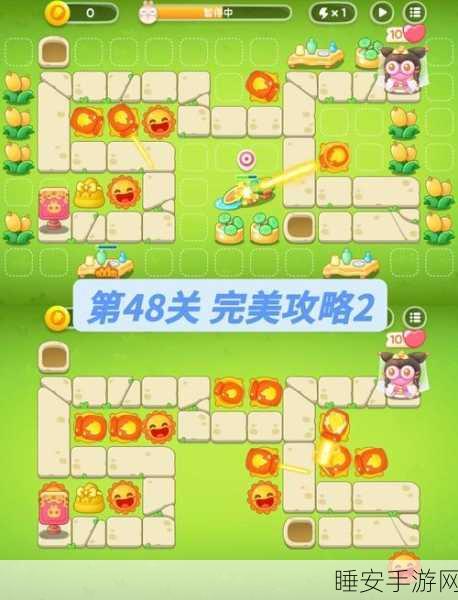保卫萝卜4深度攻略,揭秘第30关完美通关秘籍