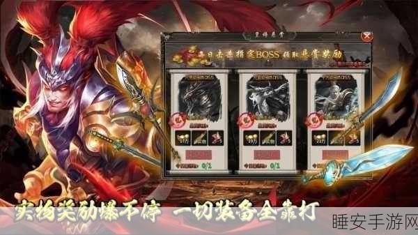 千易星王合击手游下载-非常精彩的PK竞技类手游