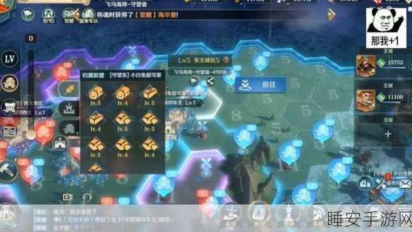 S突击技能争霸赛,文明与征服技能深度剖析