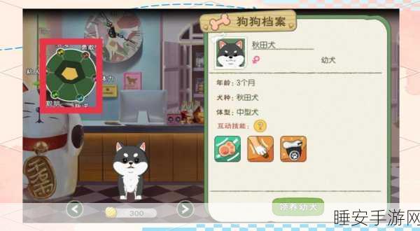 小森生活,全面解锁体力值获取秘籍,助你畅享田园牧歌