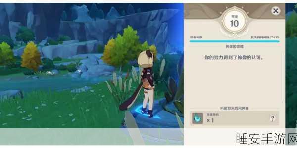 原神璀璨原钻碎屑获取攻略,解锁角色升级新途径