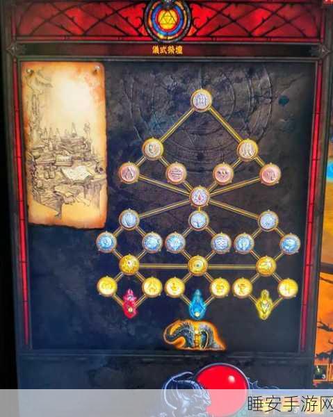 暗黑三新副本揭秘,荒废墓地大臣祭坛挑战攻略