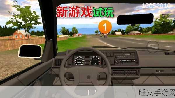 安卓玩家福音,RS开放世界驾驶单机版震撼上线,创意无限自由驰骋