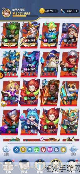 光明冒险顶尖攻略，解锁自然系最强阵容，打造无懈可击的战斗团队
