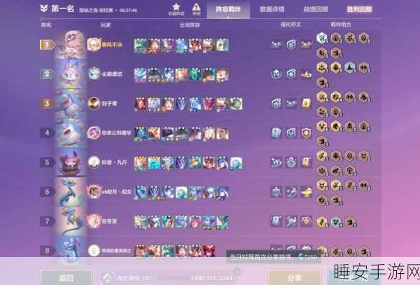 光明冒险顶尖攻略,解锁自然系最强阵容,打造无懈可击的战斗团队