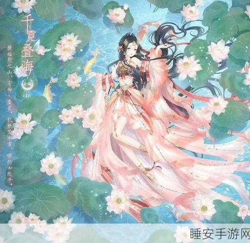 奇迹暖暖，时尚穿越大赛，解锁千年华服之旅