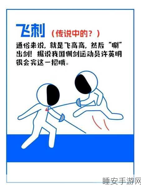 剑侠世界职业攻略，揭秘哪个职业攻击最猛？