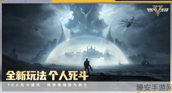 超凡先锋高效资源获取攻略,解锁刷宝秘籍,实力飙升!
