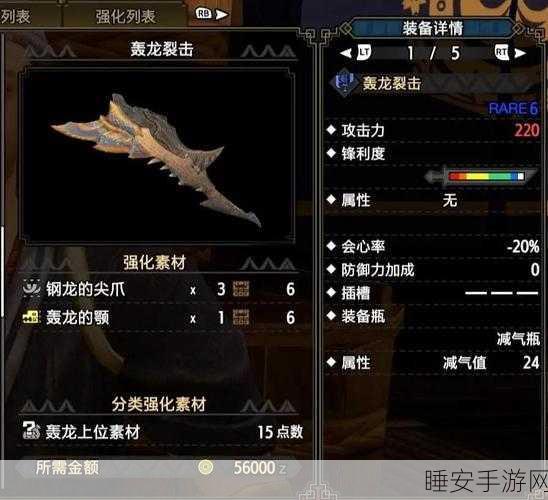 猎手之王巨斧实战攻略，解锁战场霸主之姿